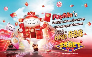Philippines New Year's Unlimited Payday Red Packet